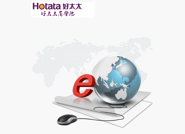 好博商学院——营销学院E-learning系统正式上线
