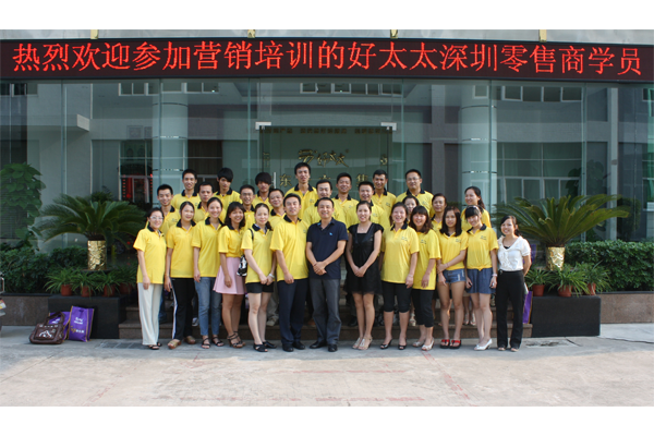 2011好博深圳零售商培训班圆满结束