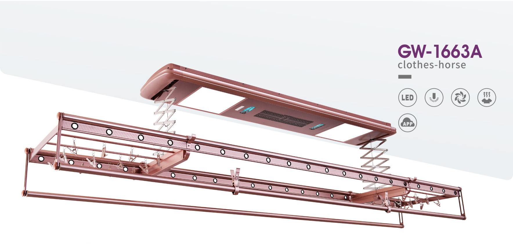 好博1663：地表最强智能晾衣机