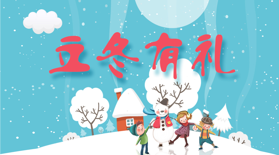 @所有人，好博温暖大礼免费送！