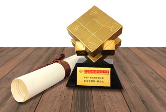 引领新高度｜好博斩获2018中国广告大奖