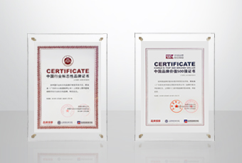 屡次斩获行业第一！好博荣获两项重磅大奖