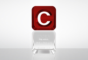 好博集团荣登中国上市好公司评选“最佳诚信经营”奖