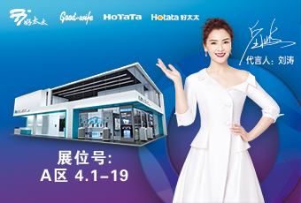 好博与您相约2020年广州建博会