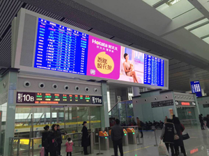 高铁耀眼‘屏’实力, 智能生活从好博开始