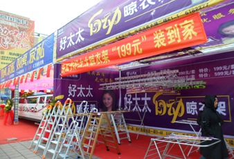 好博2012国庆促销创佳绩