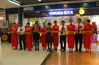 广州正佳广场好博智能晾衣架旗舰店隆重开业