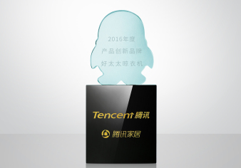 再传捷报—好博荣获“中国家居2016年度品牌大奖”