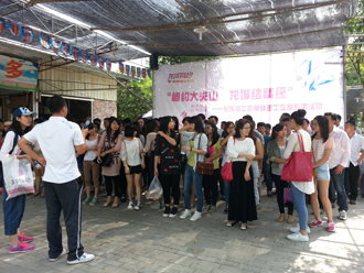 相约大夫山，龙城结情缘——好博单身员工参加化龙镇工会单身交友联谊活动