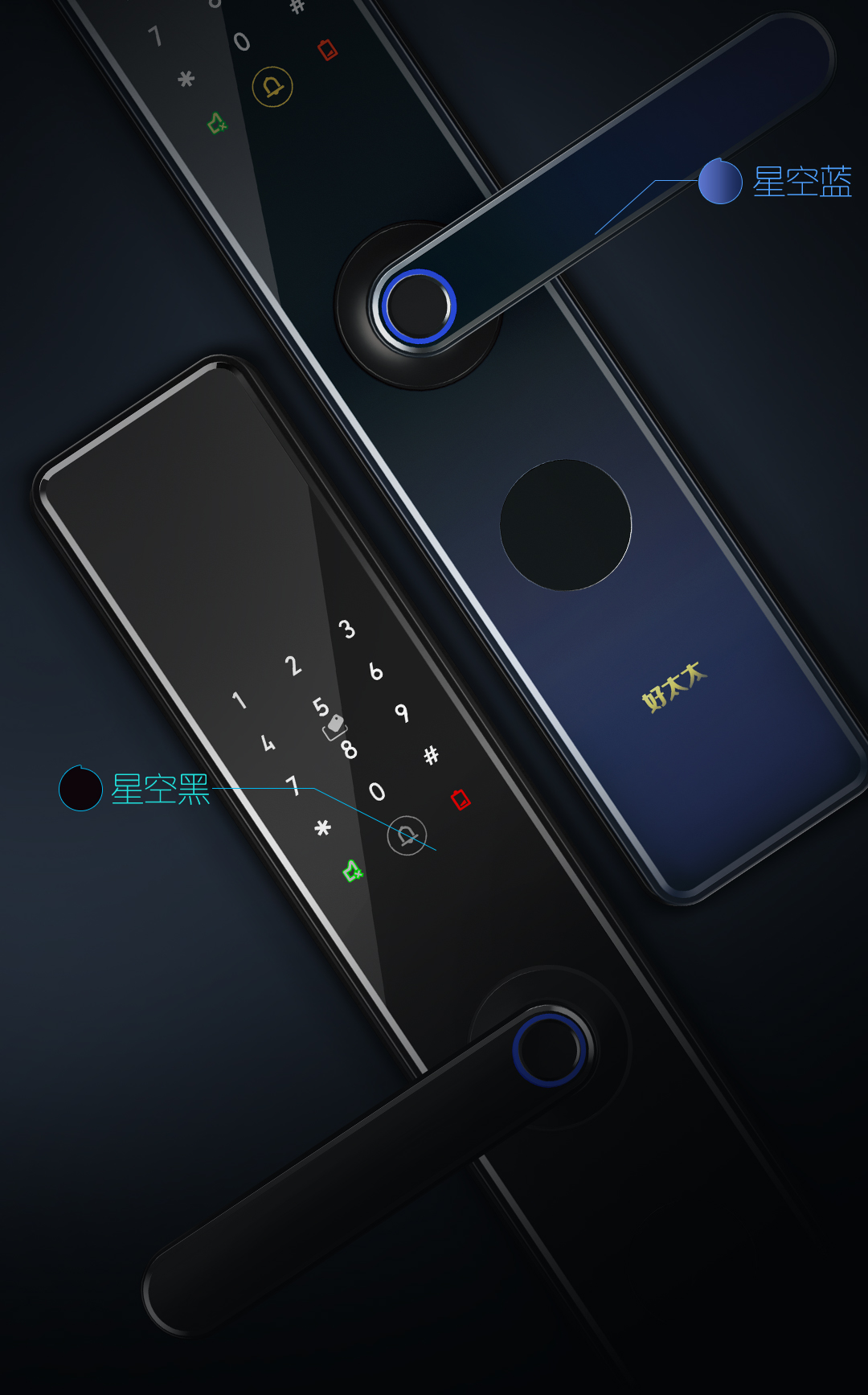 好博智能锁A62  给你出色之选